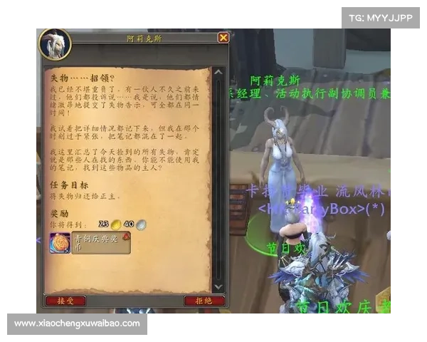 魔兽世界NPC打招呼攻略